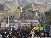 پیاده تا خورشید  