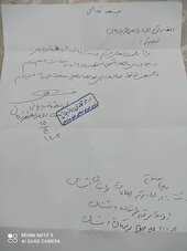 کنارگیری رئیس شورای اسلامی شهر برازجان