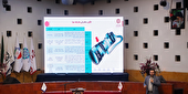 برنامه راهبردی ۱۴۱۰ شهرداری اصفهان ارزیابی شد