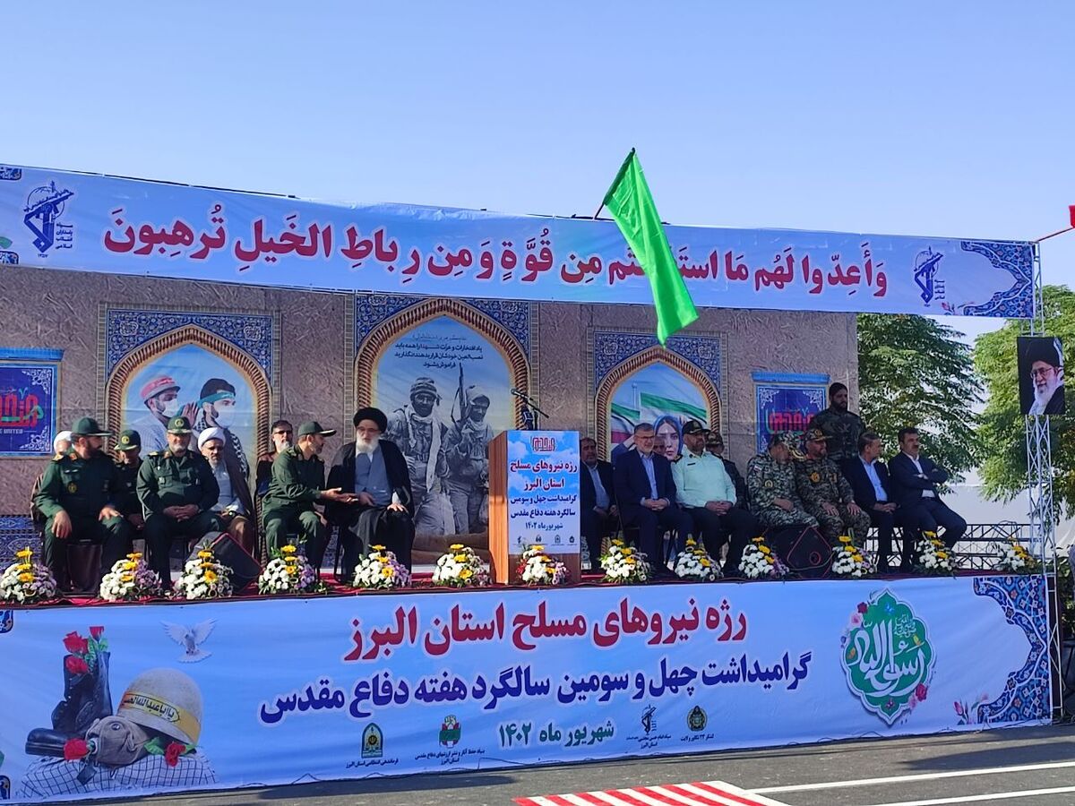 به مناسبت چهل و سومین سالگرد هفته دفاع مقدس رژه نیروهای مسلح در استان البرز برگزار شد.