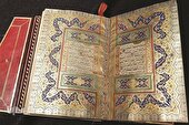 اهدای قرآن خطی دوره قاجار به موزه نگل سنندج