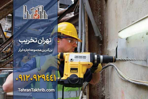 اجاره بتن کن با قیمت استثنایی