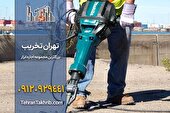 اجاره هیلتی و ابزارآلات ساختمانی ارزان از تهران تخریب