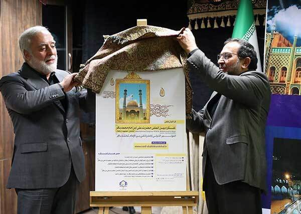 عکس | جزئیات بزرگداشت فرزند امام باقر (ع) که به ایران آمد عکس | جزئیات بزرگداشت فرزند امام باقر (ع) که به ایران آمد