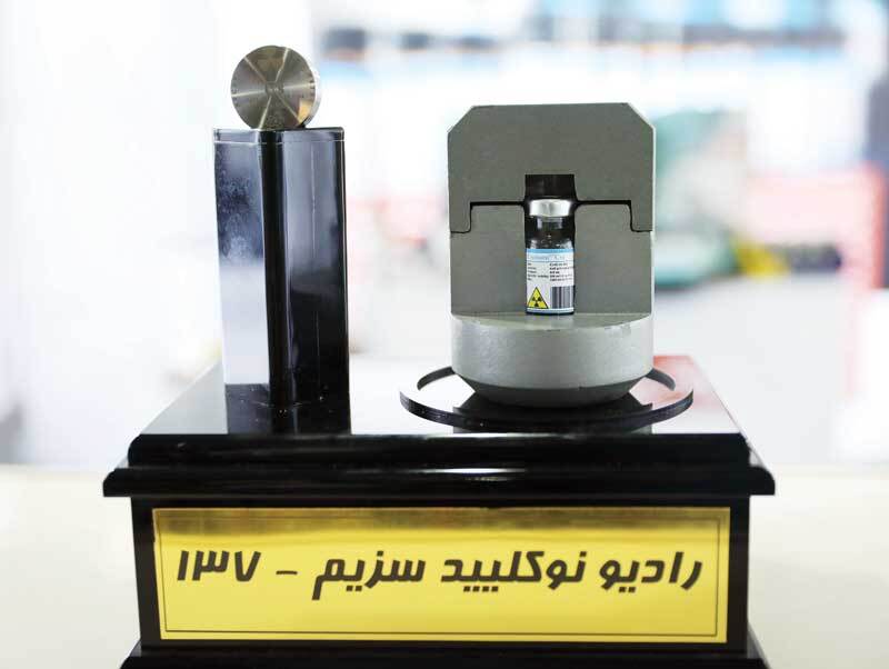 گام هستهای برای سلامت گام هستهای برای سلامت