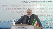 آب سد طالقان بزودی به مهرگان می‌رسد