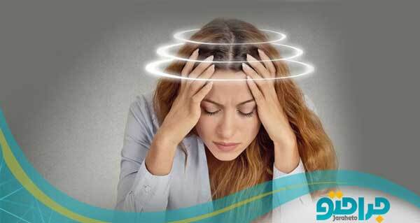  8 روش خانگی برای درمان سرگیجه【سال 2023】