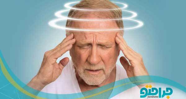  8 روش خانگی برای درمان سرگیجه【سال 2023】