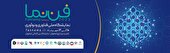 تعریف یک اکوسیستم گسترده برای برپایی نمایشگاه ملی «فن نما»