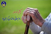 26 هزار سالمند در بوشهر تحت پوشش کمیته امداد هستند