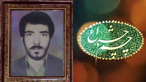 روایت سبک زندگی شهدای نیروی انتظامی در چشم و چراغ