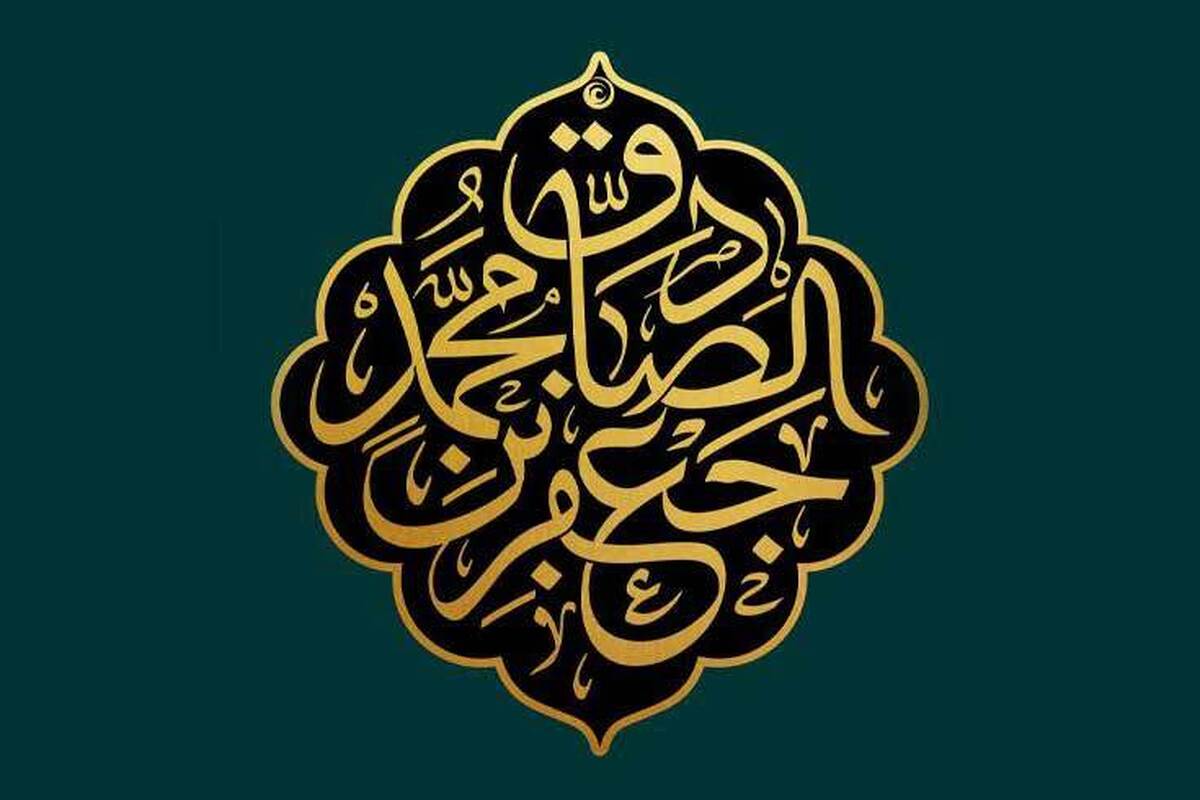 امام صادق (ع) دوستی داشت كه هر جا می رفت هیچ گاه از او جدا نمی شد. روزی همراه امام صادق (ع) در بازار كفش دوزان حركت می كرد و غلام خود را كه اهل سند(هند) بود همراه داشت و پشت سر آن دو در حركت بود.