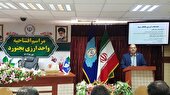 دومین شعبه ارزی بانکی در خراسان شمالی افتتاح شد
