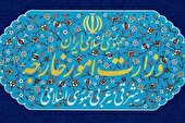 واکنش وزارت امور خارجه به توییت جعلی منتسب به علی باقری
