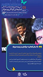 ۶۵ سال فعالیت حرفه‌ای در عرصه دوبله