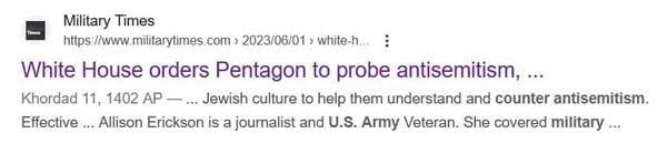 اذعان فرمانده گارد ملی آمریکا به دودستگی در ارتش این کشور