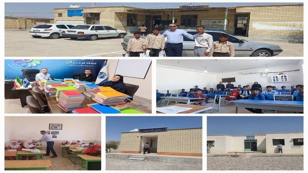 توزیع لوازم التحریر در مدارس مناطق  محروم استان هرمزگان