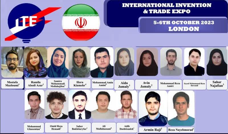 درخشش تیم مخترعین ایران در مسابقات جهانی علوم و اختراعات انگلیس -لندن ITE 2023