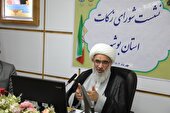 بوشهر پیشتاز در عرصه پرادخت زکات