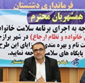 آغاز ثبت نام داوطلبین نمایندگان مجلس