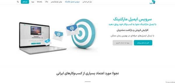 چرا کسبوکار شما به ایمیل مارکتینگ نیاز دارد؟ چرا کسبوکار شما به ایمیل مارکتینگ نیاز دارد؟