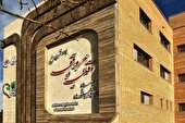 تمدید همکاری پژوهشکده قلب و عروق اصفهان با WHO