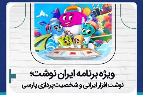 سلسله برنامههای زنده رادیویی ساحت