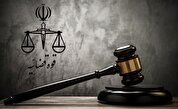 اجرای حکم قصاص قاتل شهید عبدالجبار مختوم‌نژاد