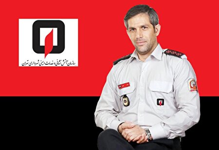 مزه نوجوانی به آتش سوزاندن است