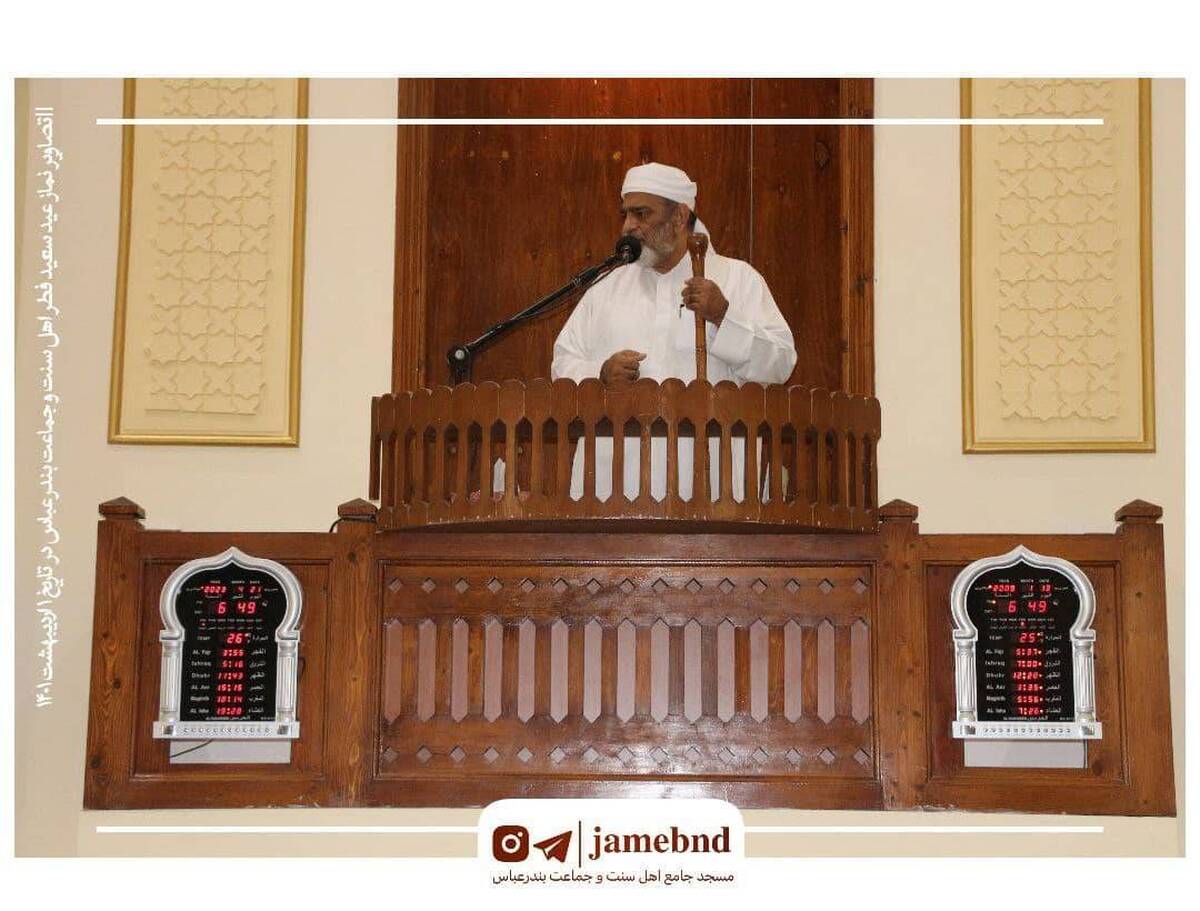 امام جمعه اهل سنت بندرعباس گفت: رسول الله نمونه کامل یک انسان است که خداوند به انسان ها معرفی کرد.