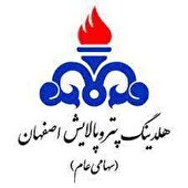 دستاورد هاي مهم سرمايه هاي انساني هلدينگ پترو پالايش اصفهان