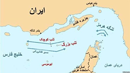 جزایر سه‌ گانه متعلق به ایران است | شکایت احتمالی امارات سرانجامی ندارد