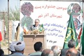 تولید 1800 تن پسته از دو هزار و 238 هکتار باغات آذربایجان شرقی