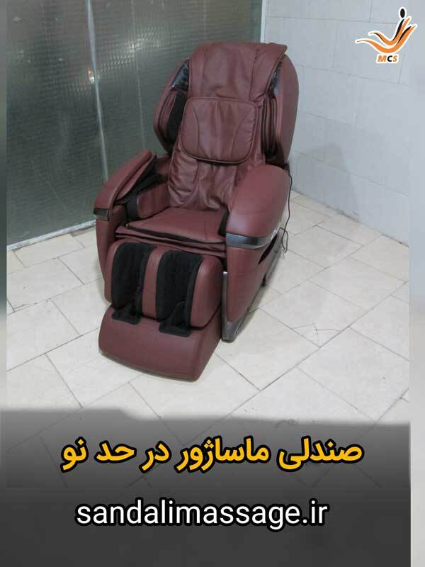 صندلی ماساژور از دیوار بخریم یا خیر ؟ صندلی ماساژور از دیوار بخریم یا خیر ؟