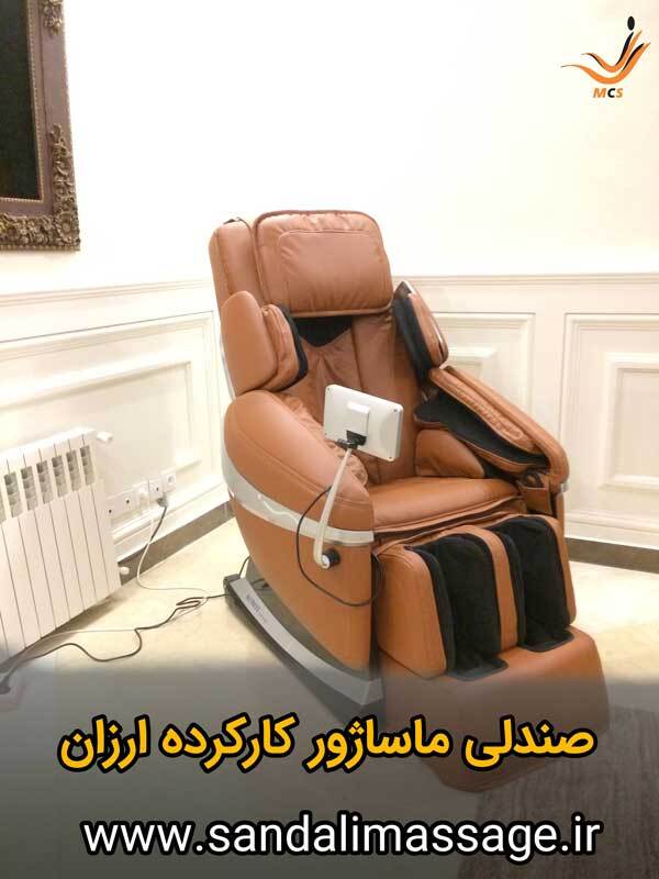 صندلی ماساژور از دیوار بخریم یا خیر ؟ صندلی ماساژور از دیوار بخریم یا خیر ؟