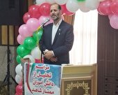 مراسم تجلیل از دانش آموزان ممتاز شاهد و ایثارگر بنیاد منطقه 2 اصفهان