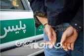 کلاهبرداری ۵۰۰ میلیونی در شیروان