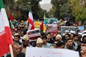 حضور گسترده کرمانشاهیان در راهپیمایی یوم‌الله ۱۳ آبان