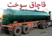 کشف ۲ هزار و ۱۰۰ لیتر سوخت قاچاق در قاین