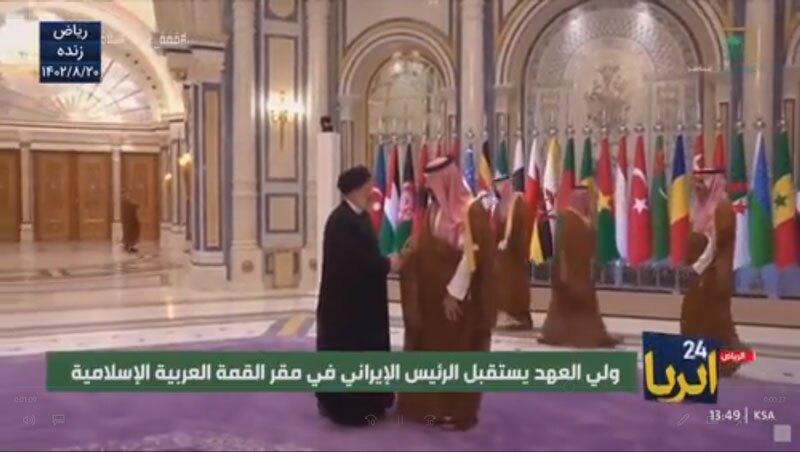 استقبال بن سلمان از آیت الله رئیسی