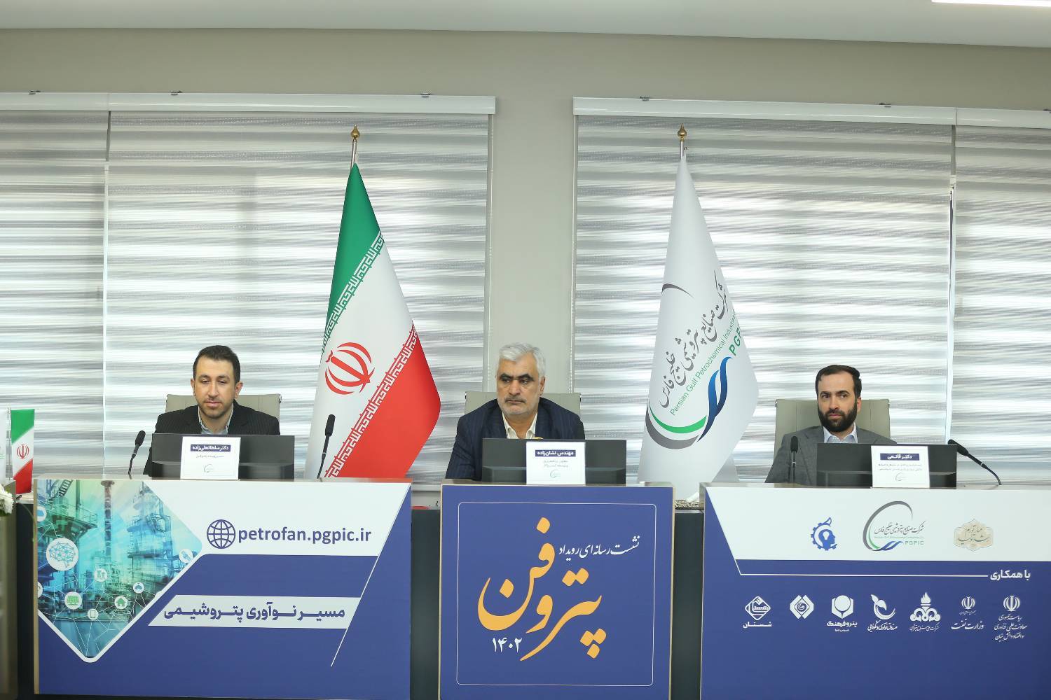 رویداد پتروفن ۱۴۰۲ آذرماه برگزار میشود رویداد پتروفن ۱۴۰۲ آذرماه برگزار میشود