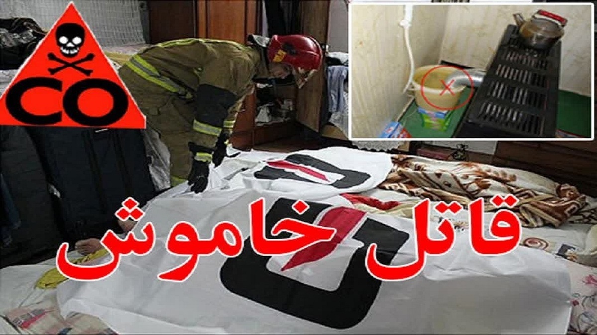ثبت ۳۸ مورد گازگرفتگی در آتش نشانی قزوین
