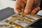 کاهش قیمت انواع سکه و طلا در بازار