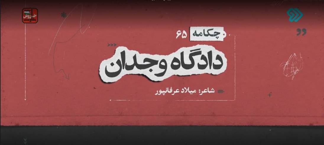 از تولیدات کوتاه و نماهنگ تا حضور کارشناسان