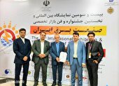 از محصول دانش بنیان هوشمند سازی روشنایی معابر تقدیر شد