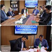 انعقاد تفاهم نامه اداره کل راهداری و حمل و نقل جاده ای خراسان شمالی با اداره کل منابع طبیعی و آبخیزداری