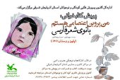 پویش کتاب 