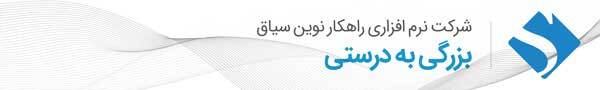 12 دلیل برای اینکه از نرم افزار تولید استفاده کنید 12 دلیل برای اینکه از نرم افزار تولید استفاده کنید