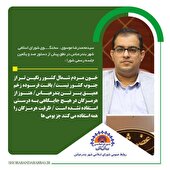 بندرعباس نیازمند امکانات ساحلی است