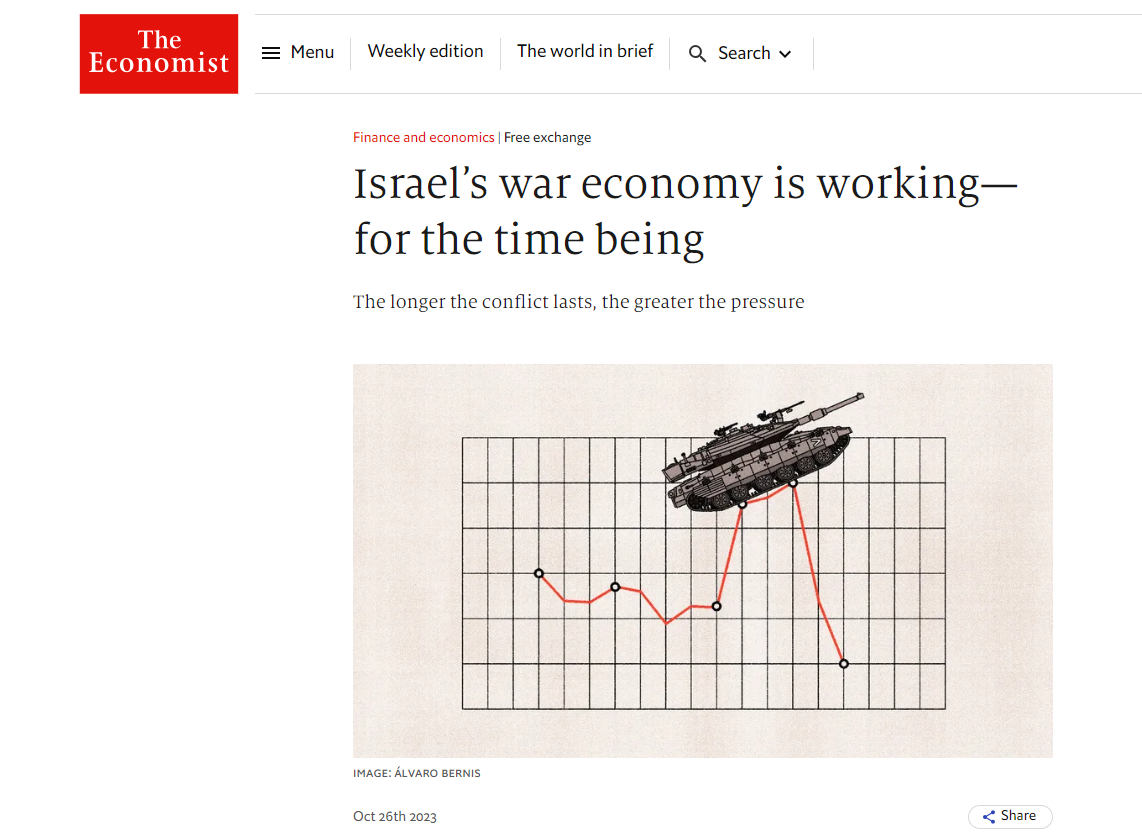 پیشبینی فرمانده نیروی قدس درباره اسرائیل چه بود؟ پیشبینی فرمانده نیروی قدس درباره اسرائیل چه بود؟